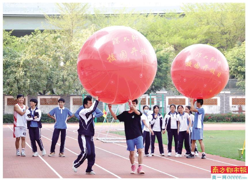 深大附中师生共同参与的趣味运动一一气球接力赛。