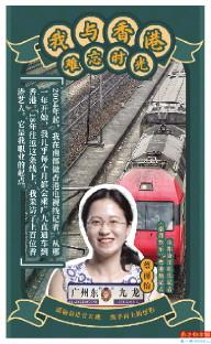 蔡丽怡(南都资深娱乐记者)
香港回归25周年,希望香港与内地尽快通关,两地影视多多交流。