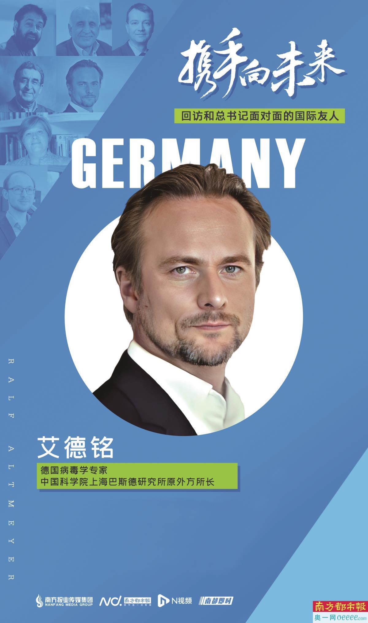 2014年5月,习近平主席在上海召开外国专家座谈会,艾德铭作为发言人之一,对中方畅通基础研究与创新应用成果转化渠道提出了意见和建议。他向南都、N视频记者表示,得益于新发展理念,中国已成为各国人才施展才华、创新发展的热土。