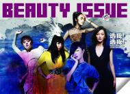 王宝强晒贴面照陪娇妻过生日