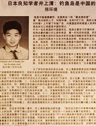 莫文蔚童年照全裸照曝光