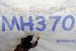 打捞专家:MH370坠毁地点已确定 官方谨慎未公布