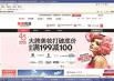 京东聚美涉嫌知假卖假 电商平台已成假货集散地