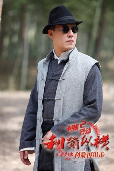 徐少强,周浩东,左腾云,黄永刚,孟彦森,赵达,张振华等新老实力派演员