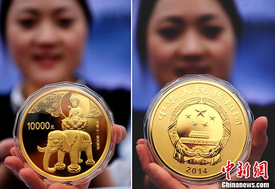 中国佛教圣地(峨眉山)金银纪念币正式发行