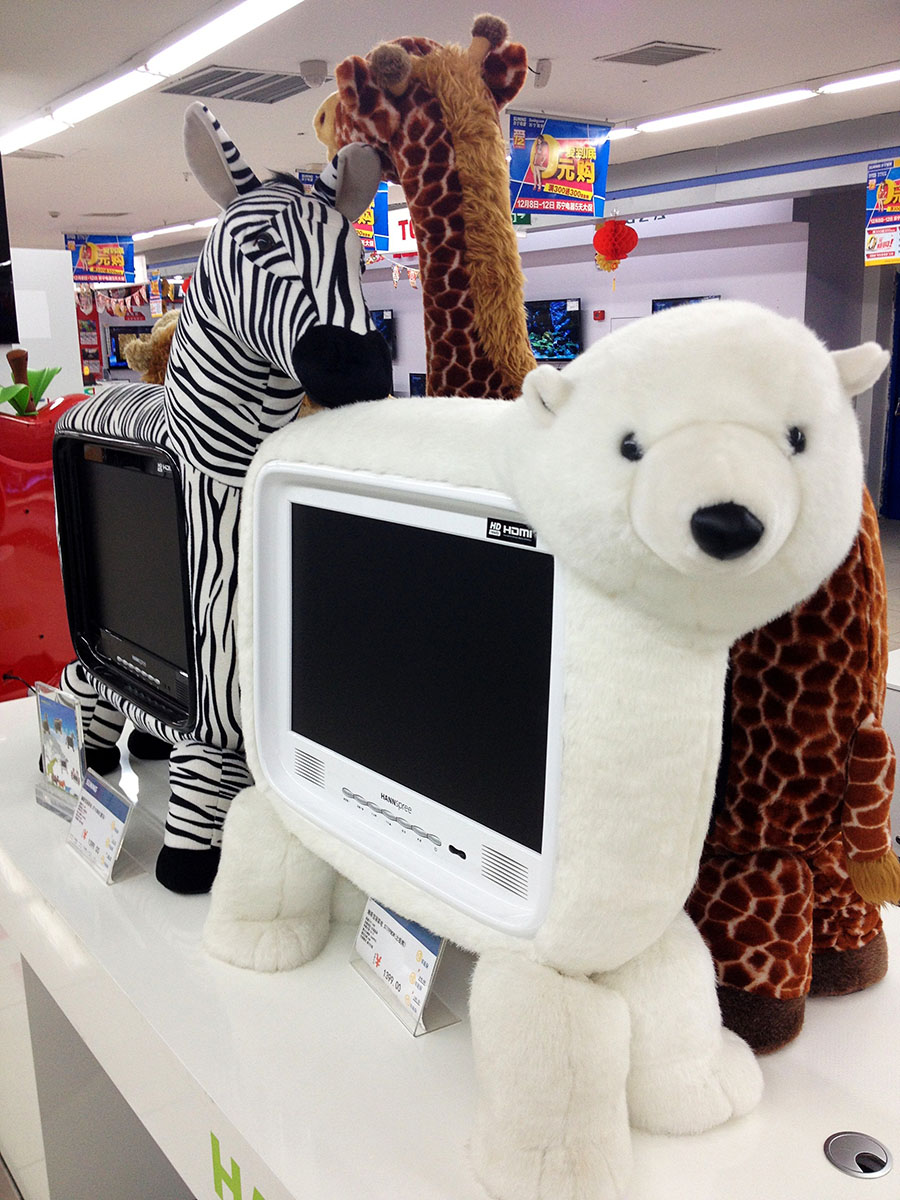 2012年12月12日在苏州拍摄的动物造型创意电视机.新华社发(李俊锋 摄)