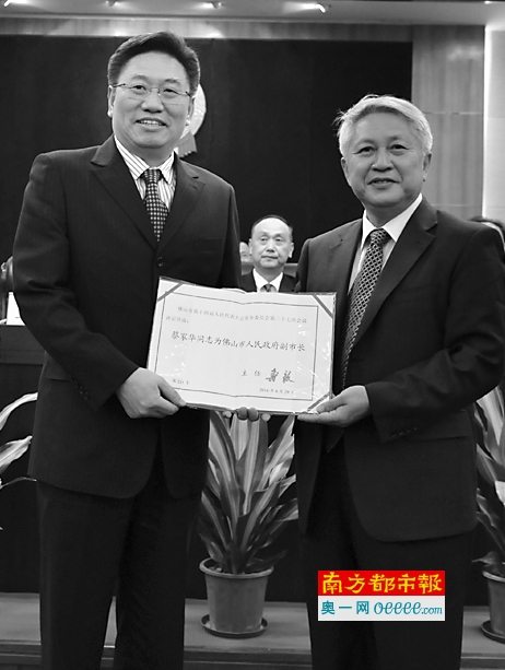 佛山市政府副市长,赵菊花为市中级人民法院代理院长,裴广明为市监察局