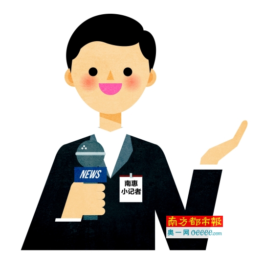 加入小记者的自我介绍