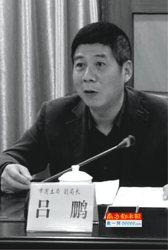 东莞市国土资源局副局长吕鹏.东莞市国土资源局供图